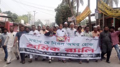 কালিহাতীতে যথাযোগ্য মর্যাদায় মহান মে দিবস পালিত