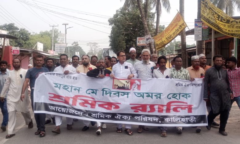 কালিহাতীতে যথাযোগ্য মর্যাদায় মহান মে দিবস পালিত